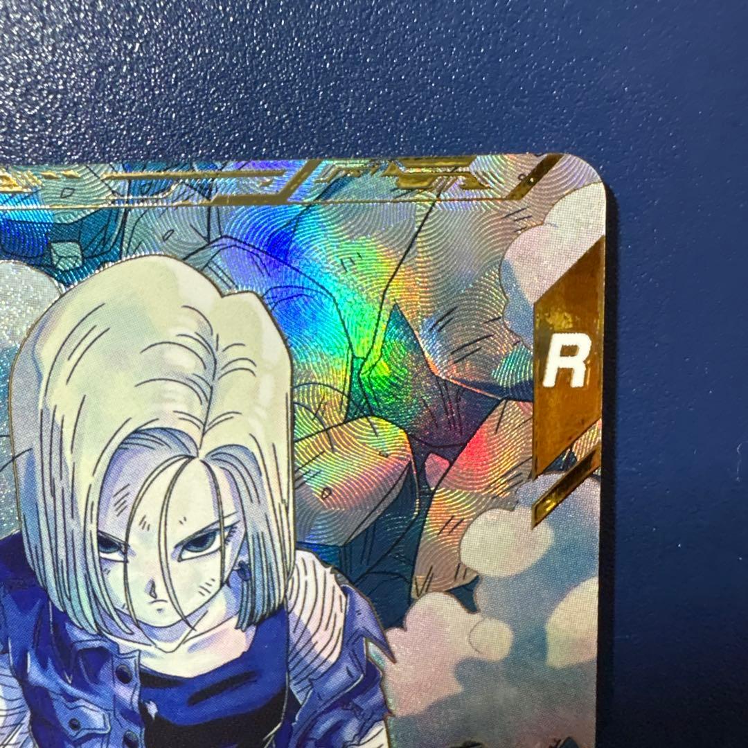 ドラゴンボールスーパーダイバーズSDV4-028 GDR★人造人間18号パラレル