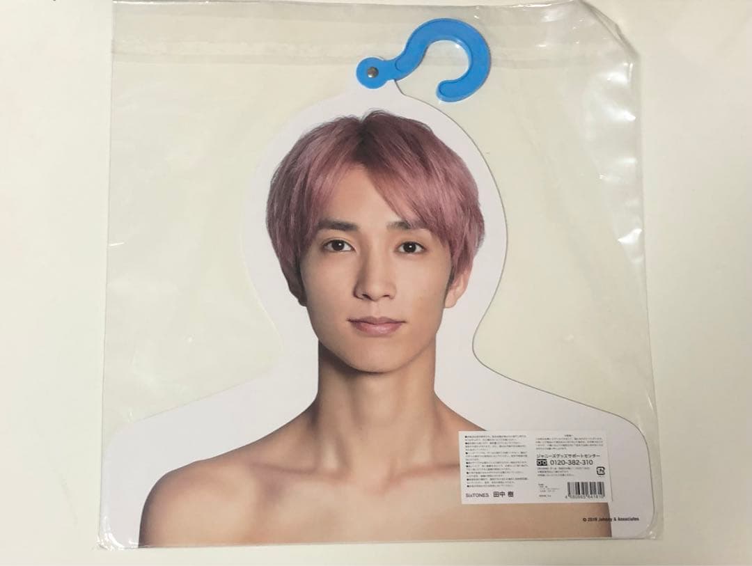SixTONES 田中樹 うちわ ハンガー