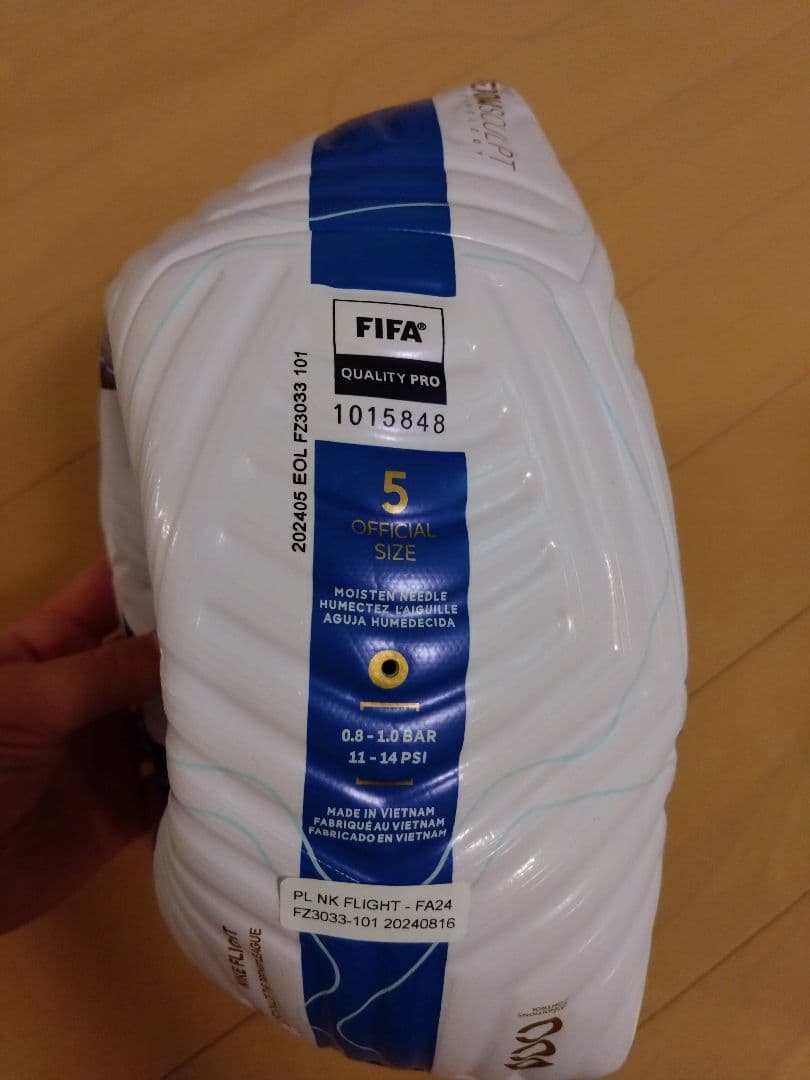 NIKE PREMIERLEAGUE 24/25　FLIGHT ナイキ　ボール