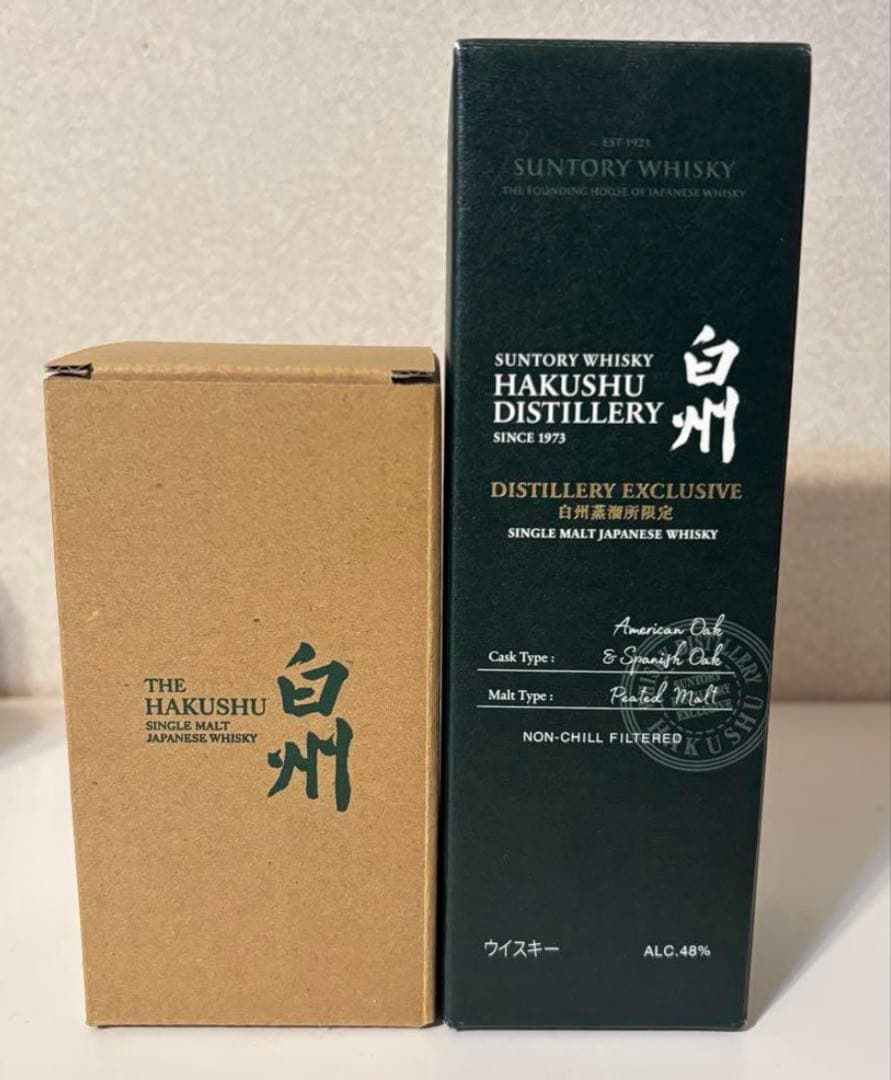 カ*ン様 白州蒸留所限定 ウイスキー グラス セット
