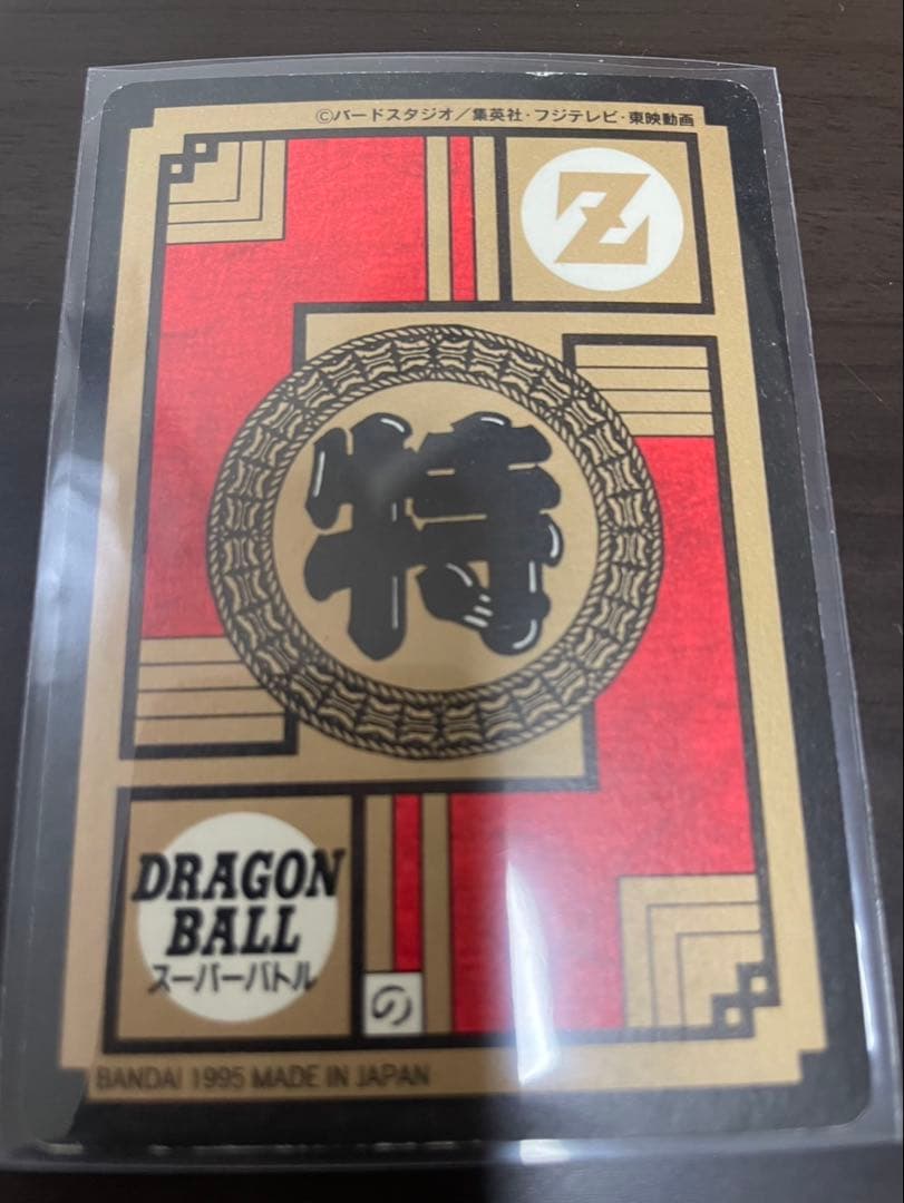 カードダスドラゴンボールGTカード 10枚セット