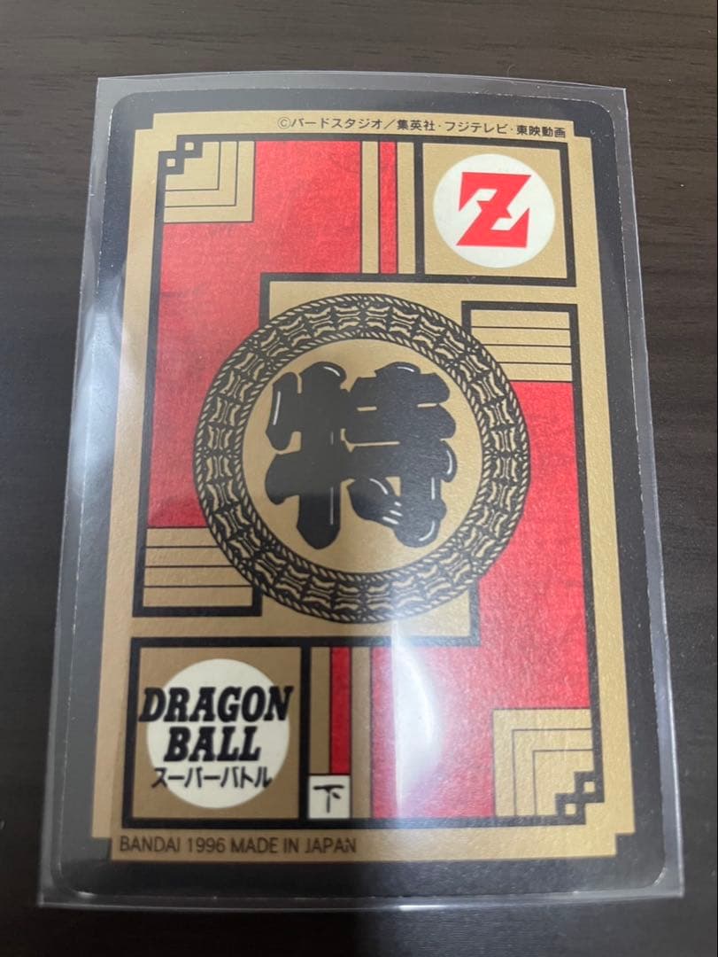 カードダスドラゴンボールGTカード 10枚セット