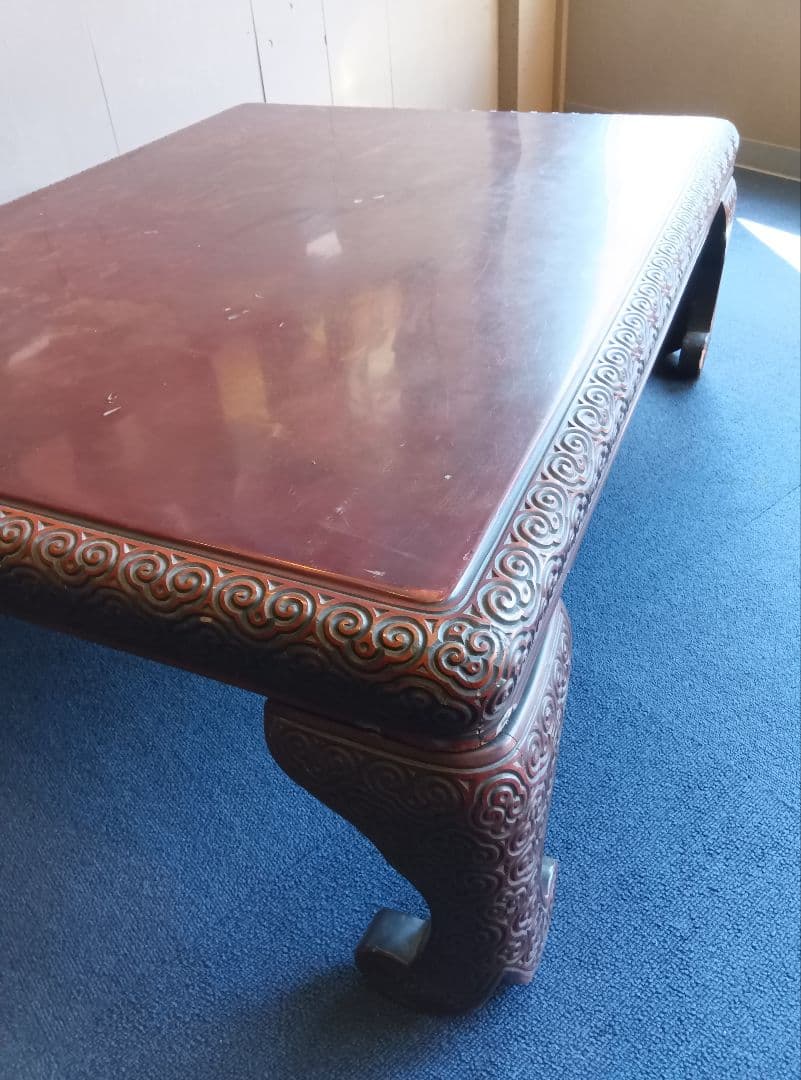 堆朱　座卓 約97cm✕ 74cm✕32.5cm　木製　アンティーク　脚取り外し