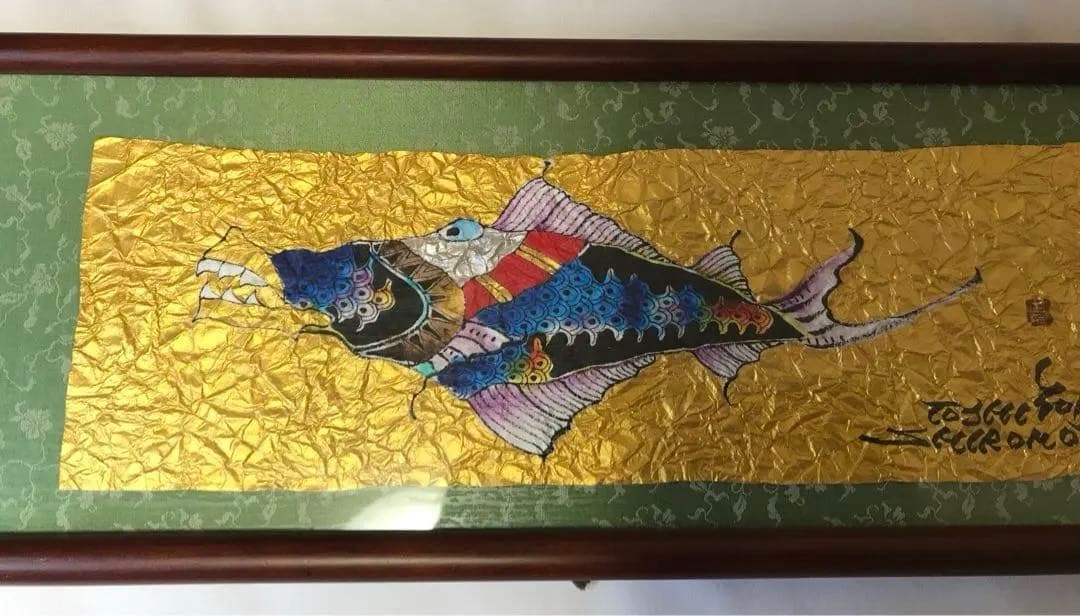 城本敏由樹　エンペラーフィッシュ