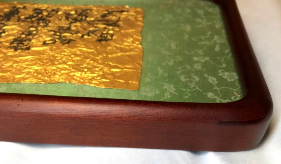 城本敏由樹　エンペラーフィッシュ