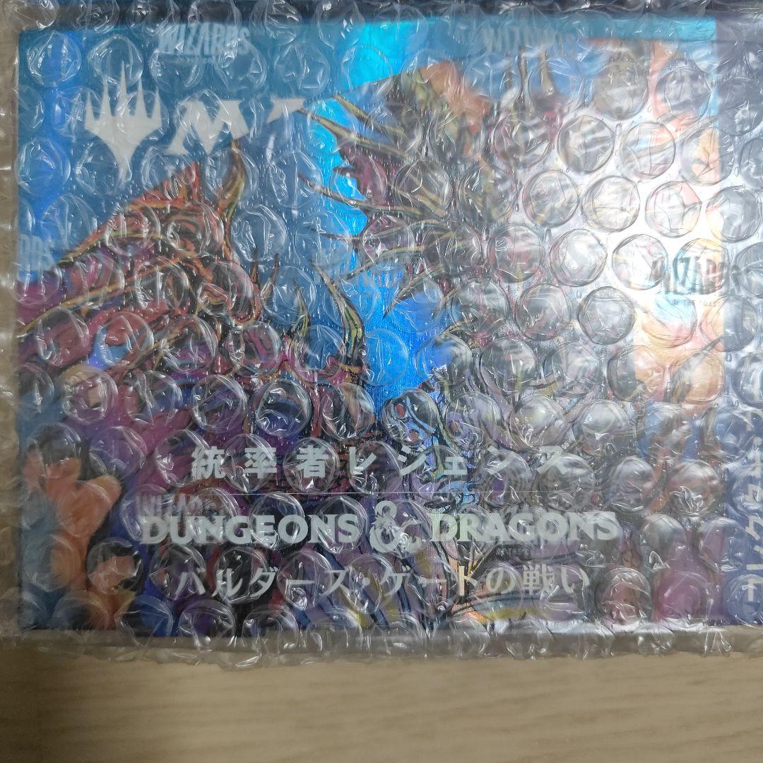 Dungeons & Dragons バルダーズ・ゲート