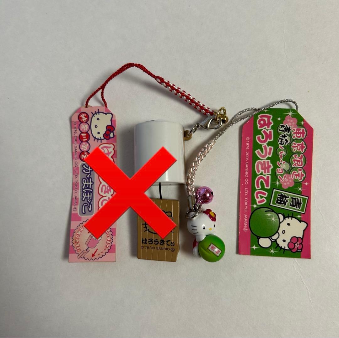 ハローキティ　ご当地キティ　根付け　東京限定　14種類セット