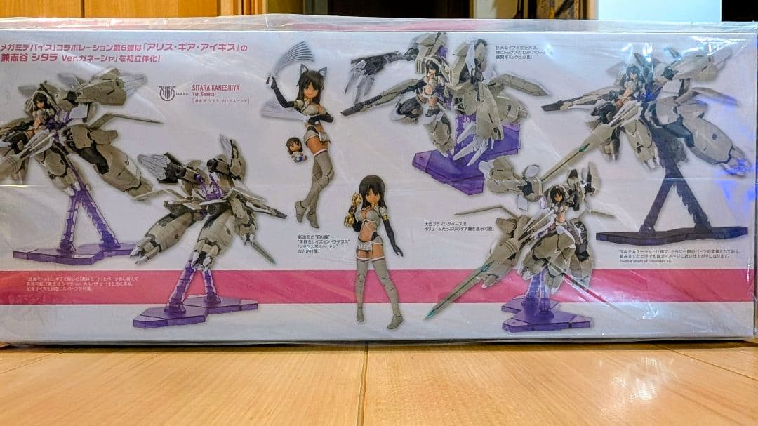 メガミデバイス × アリス・ギア・アイギス 兼志谷シタラ Ver.ガネーシャ