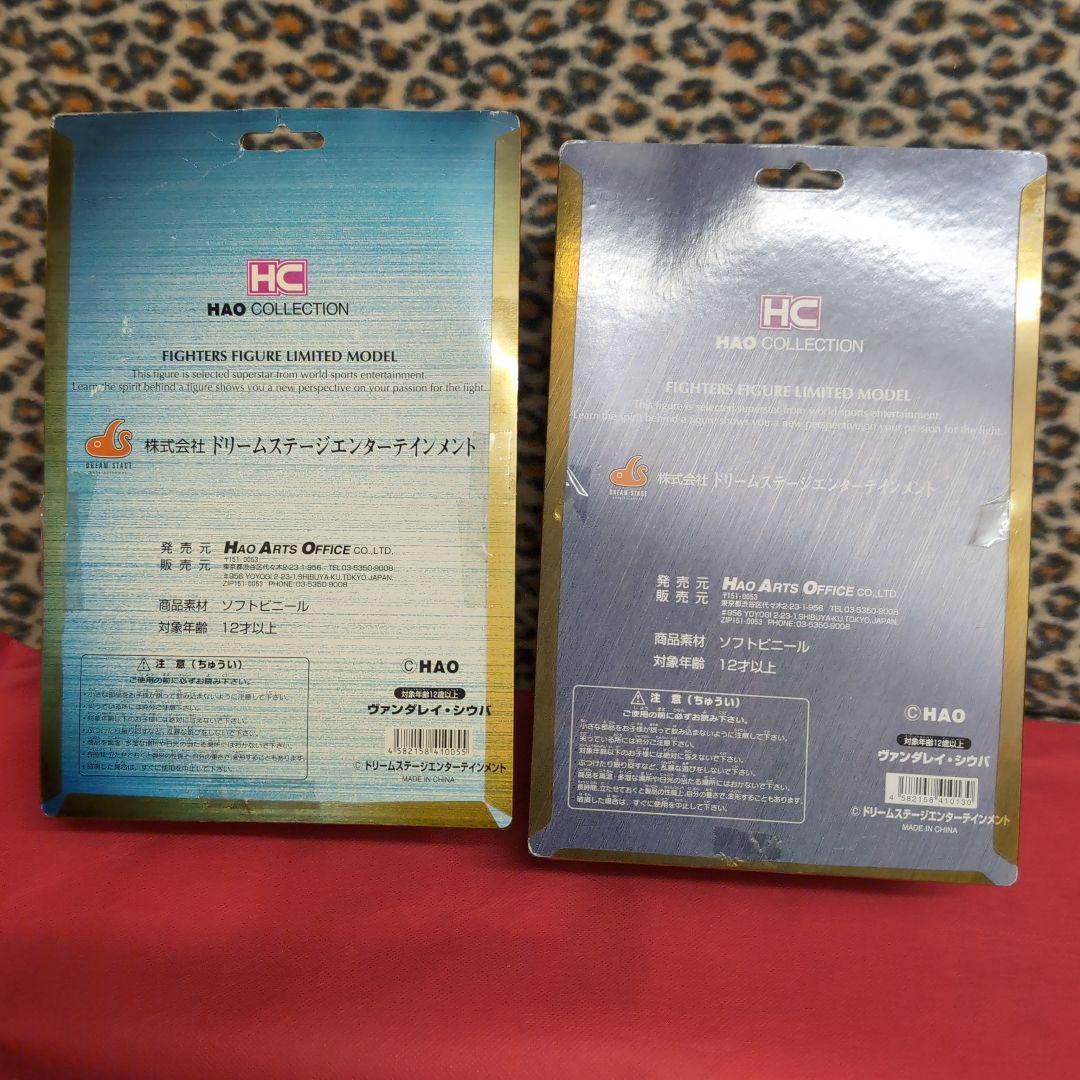 HAD COLLECTION ヴァンダレイ・シウバ フィギュア 2体セット