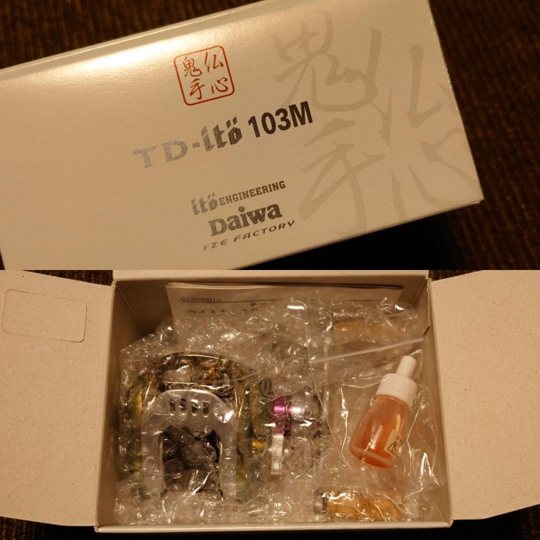 新品未使用 メガバス x アイズファクトリー x ダイワ TD-ito 103M