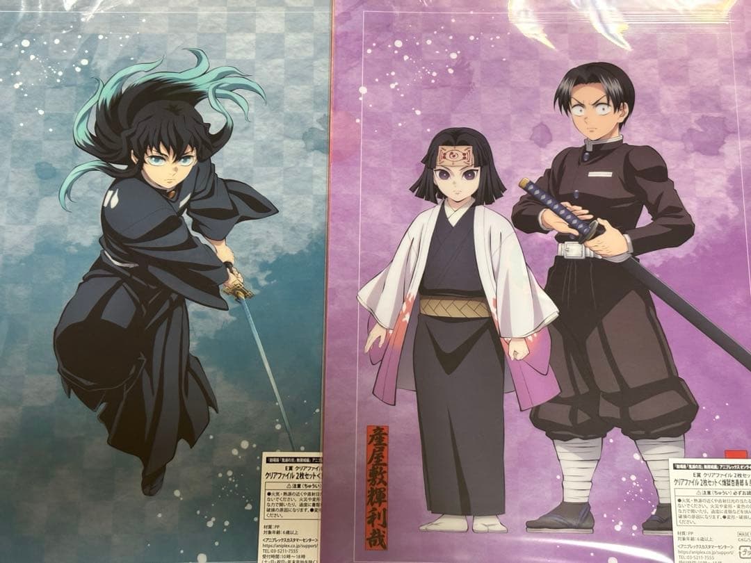 鬼滅の刃　アニプレックスオンラインくじ　無限城決戦開幕　E賞・F賞　コンプリート