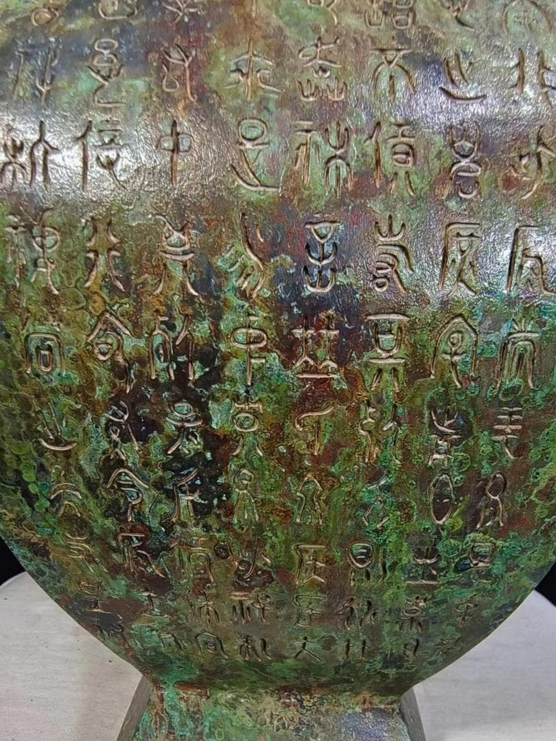 中国古美術品·旧蔵珍品·古青銅銘文器皿★辅首衔環紡壺★飲酒器·文房置物·風水開運