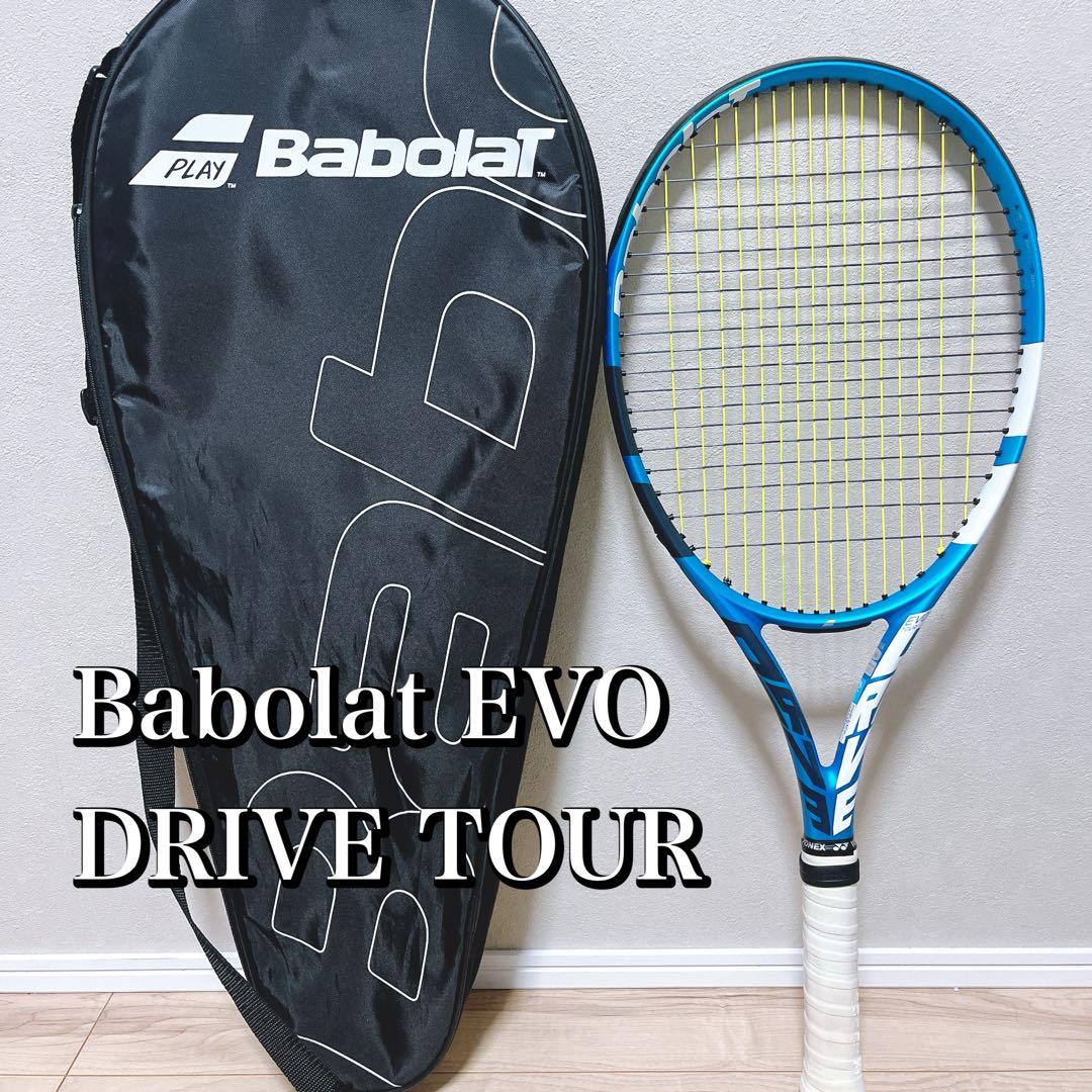 【美品】バボラ グリップサイズ1 Babolat EVO DRIVE TOUR