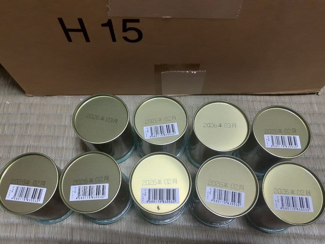 山政小山園　さみどり9缶　四方の薫4缶　小倉山2缶　式部の昔2缶　30g