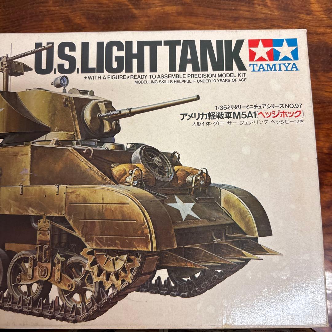 1/35スケール タミヤ 戦車モデル4点セット　　0126n117
