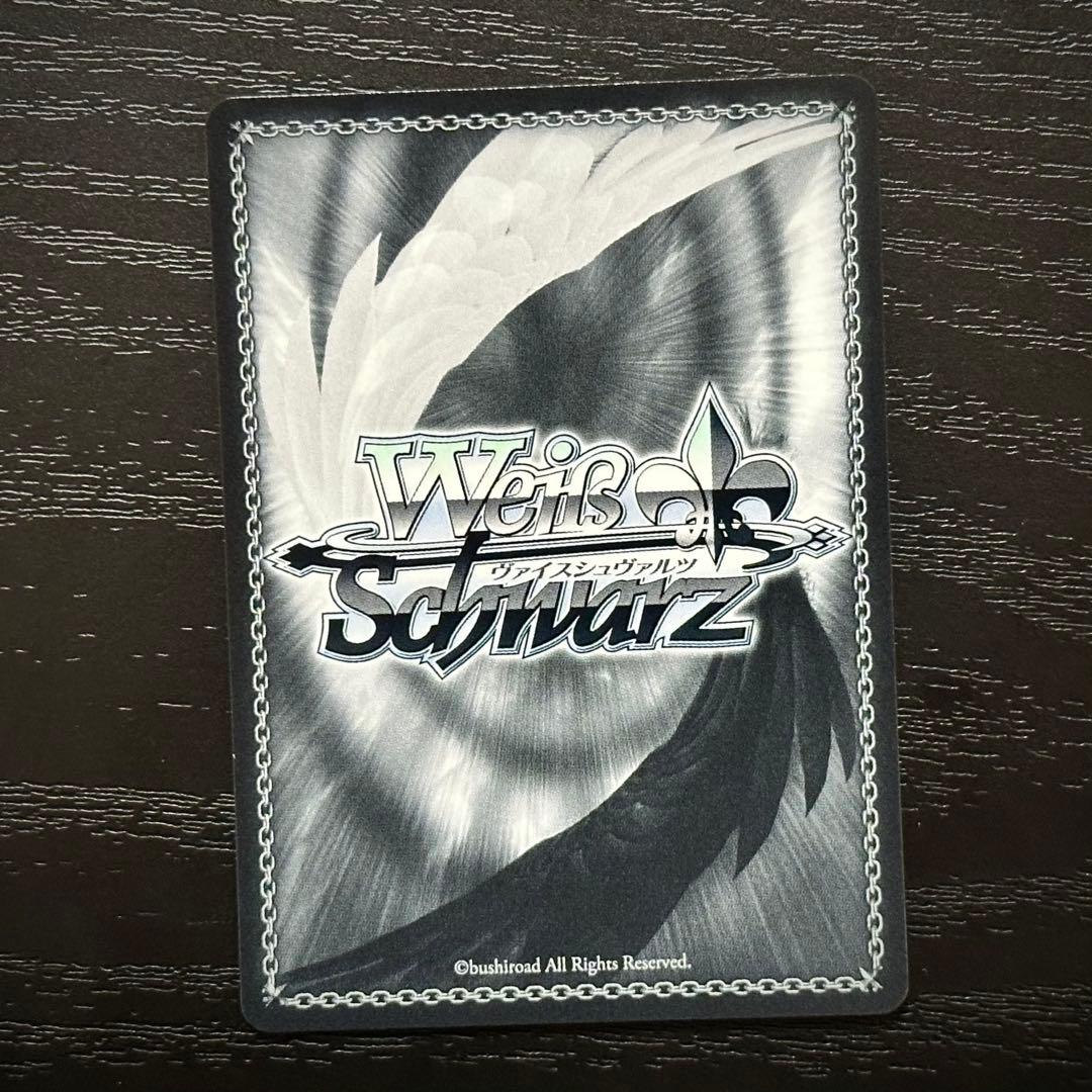 WS 四万十 SP サイン アズレン