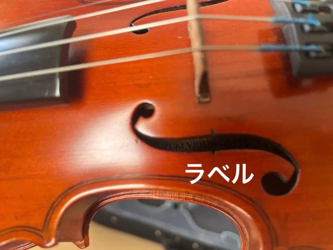 鈴木バイオリン　1/8サイズ　推定1960年代後半製造　背面刻印あり