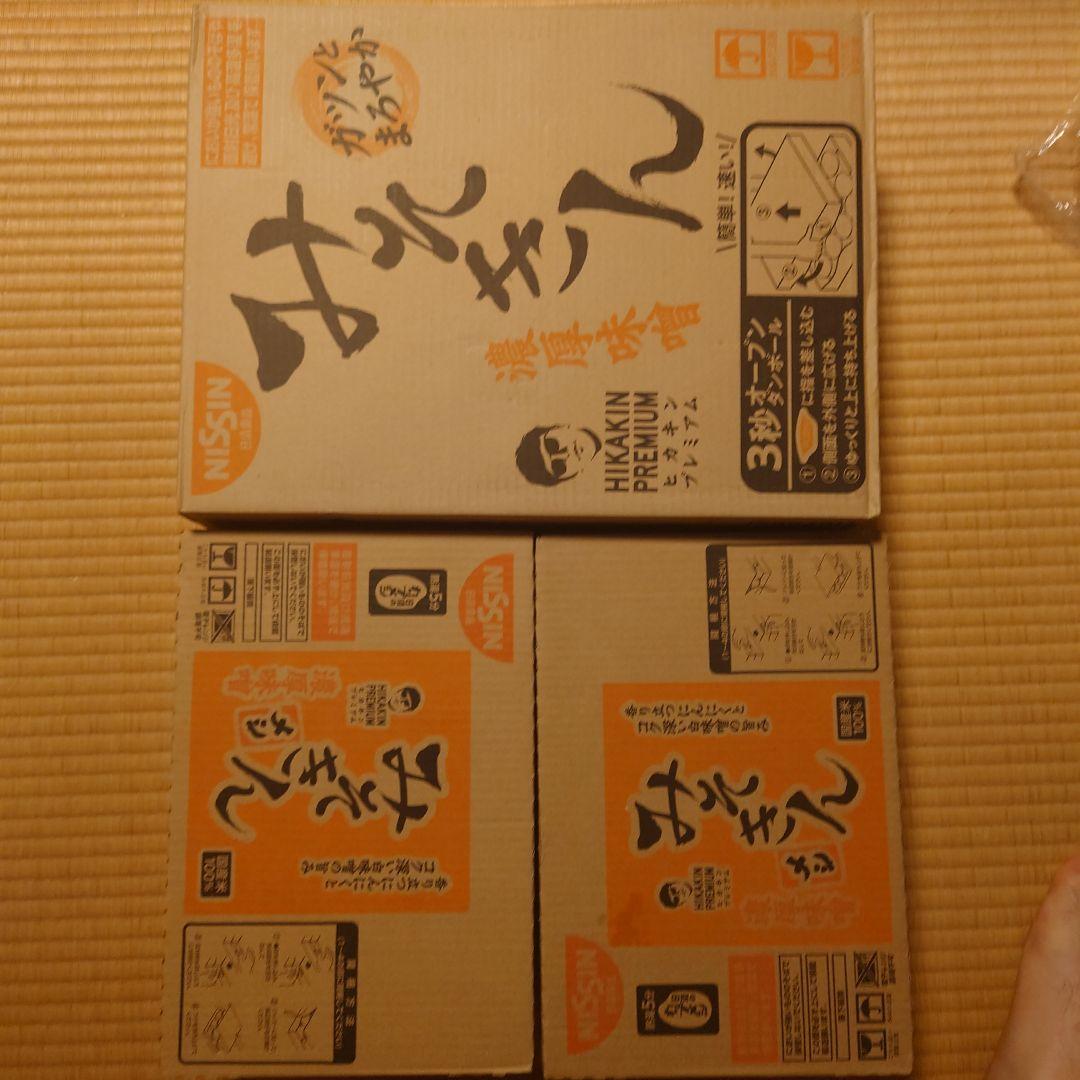 みそきん ラーメン12個＋メシ12個 濃厚味噌希少価値