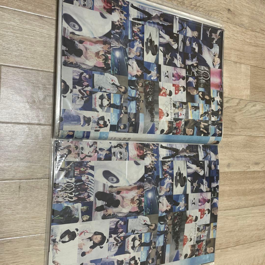 羽生結弦　新聞　セット①