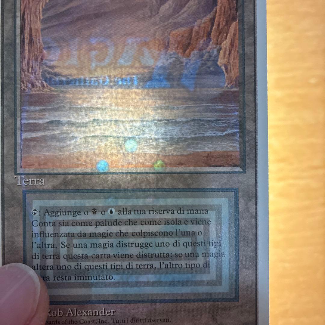 MTG Underground Sea イタリア語