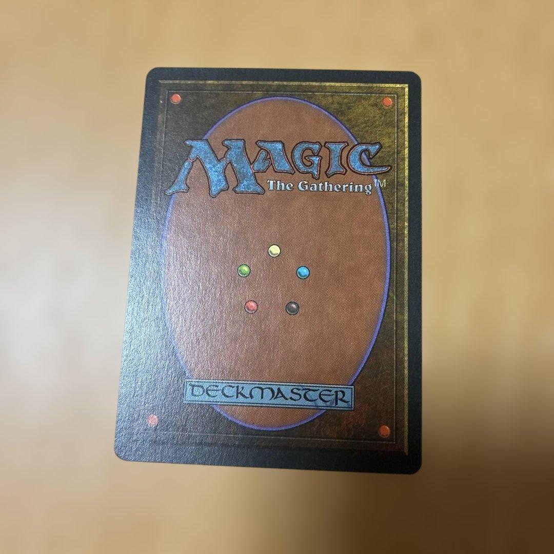 MTG Underground Sea イタリア語