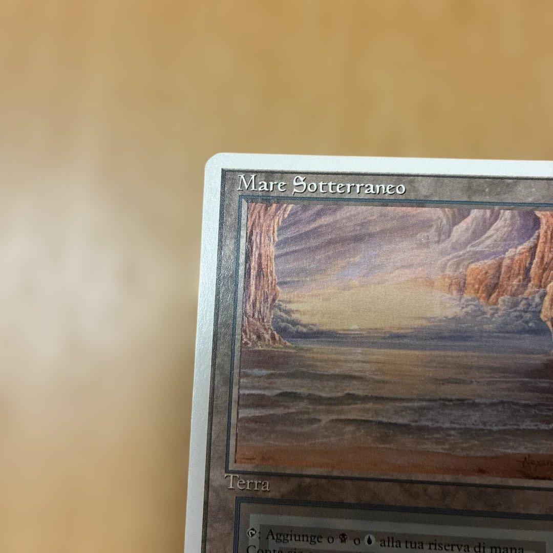 MTG Underground Sea イタリア語