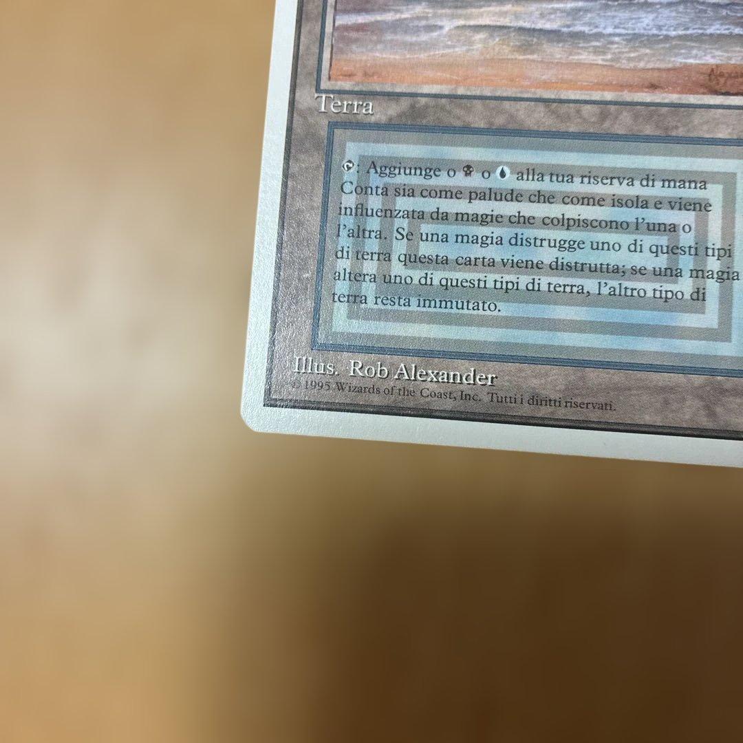 MTG Underground Sea イタリア語