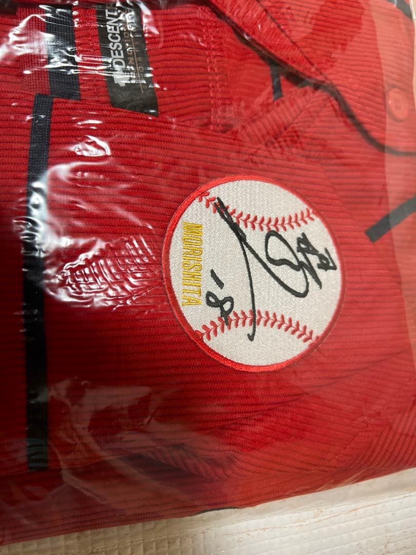 広島東洋カープ70周年記念限定ユニフォーム森下選手背番号18ワッペン付Lサイズ