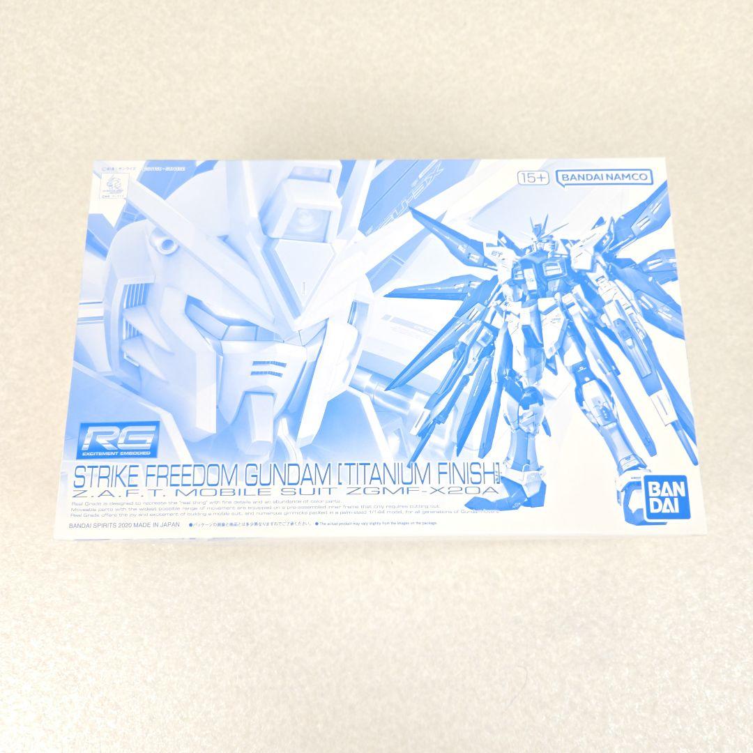 【未使用】RG ストライクフリーダムガンダム チタニウムフィニッシュ