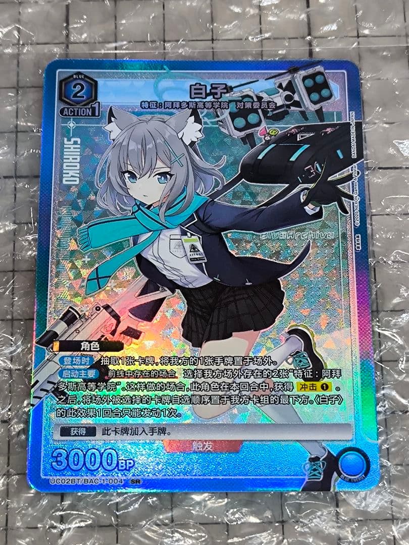 Yamabikoさま専用