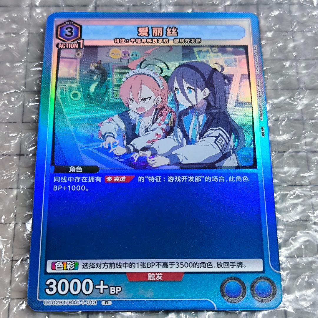 Yamabikoさま専用