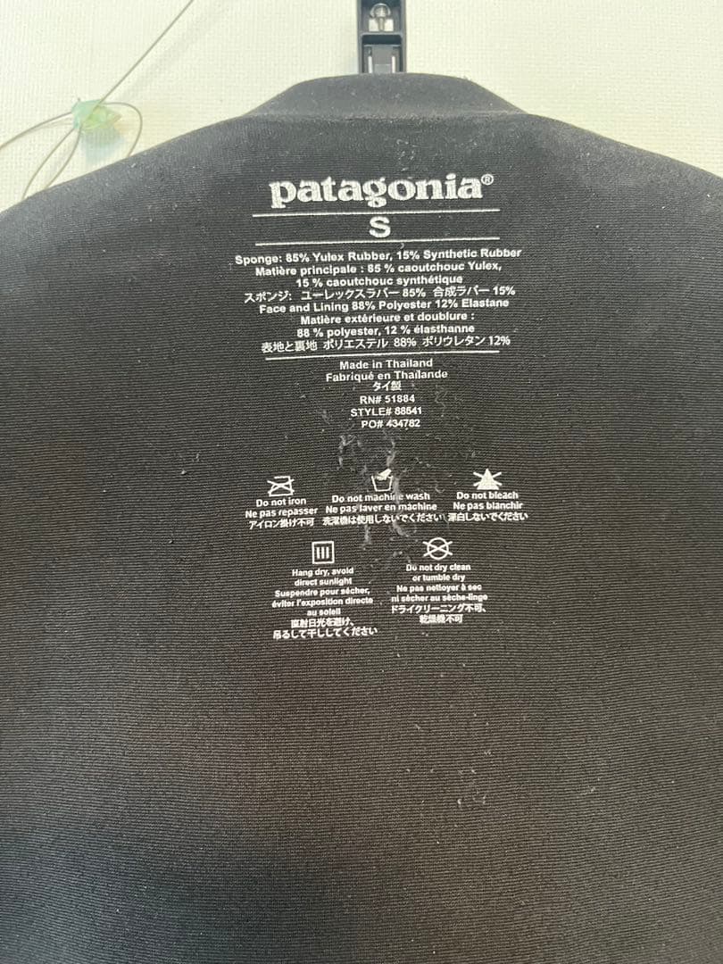 patagonia タッパー　sサイズ
