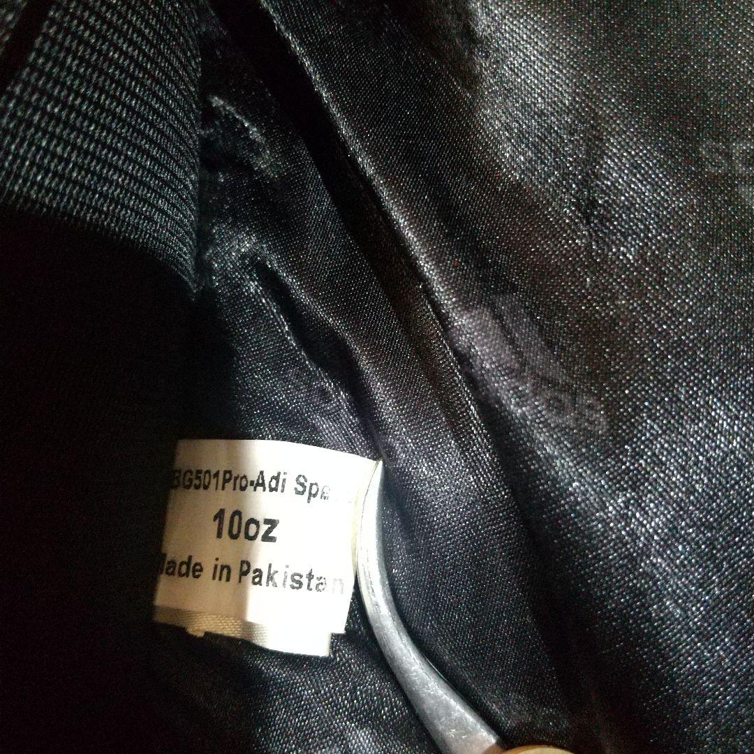 adidas アディスピード10oz