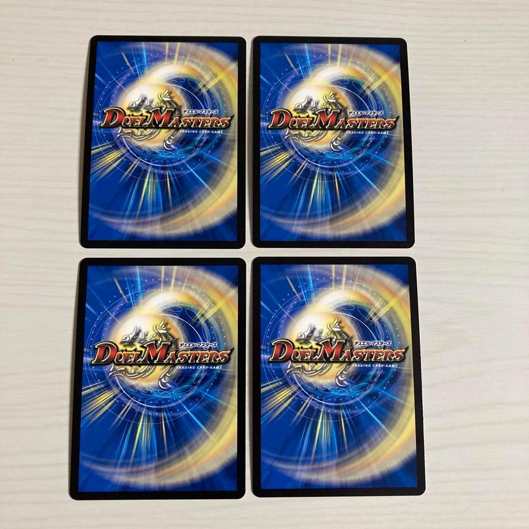 魔光神官ルドルフ・アルカディア ルドルフアルカディア 金トレジャー 4枚セット