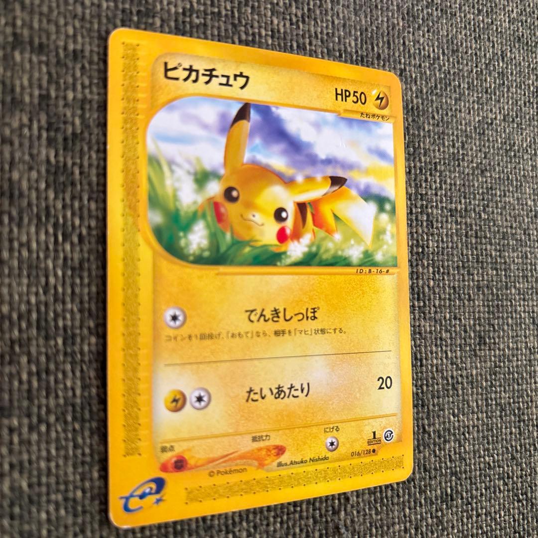 【美品】ポケモンカード　ピカチュウ ● 第1弾基本拡張パック