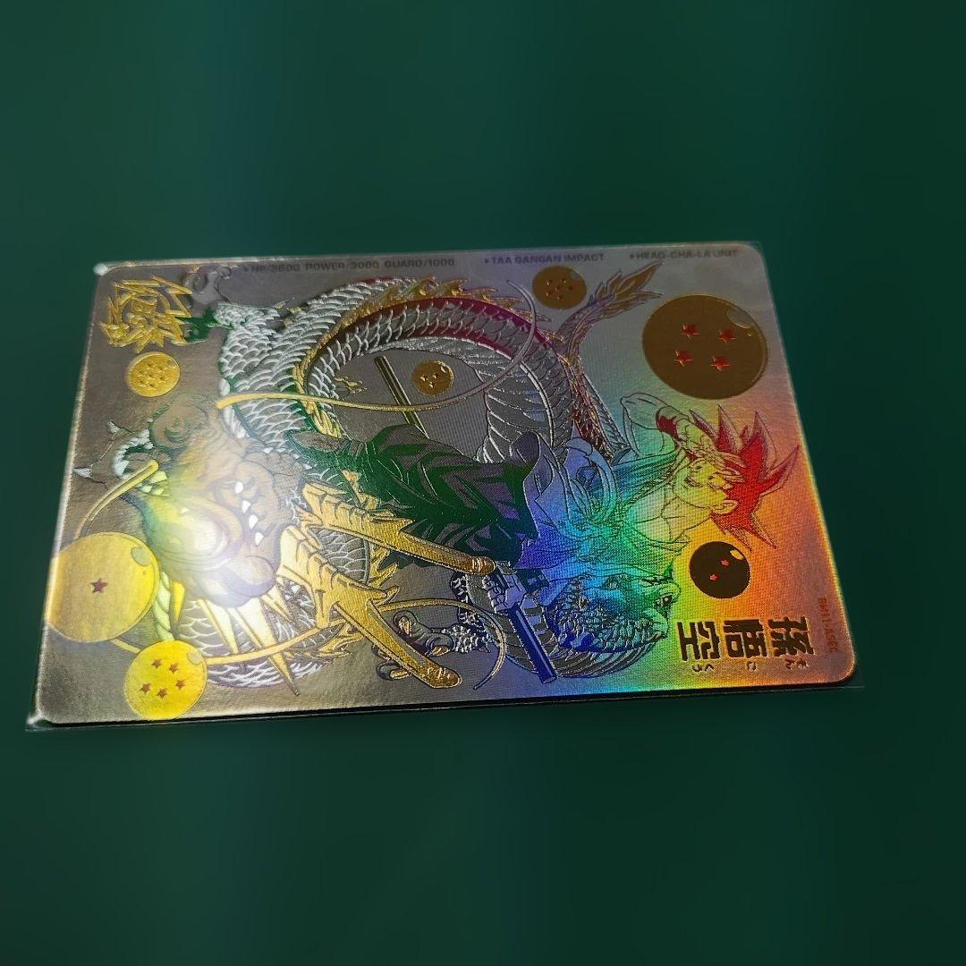 孫悟空　BM11-ASEC パラレル　バイバイ悟空