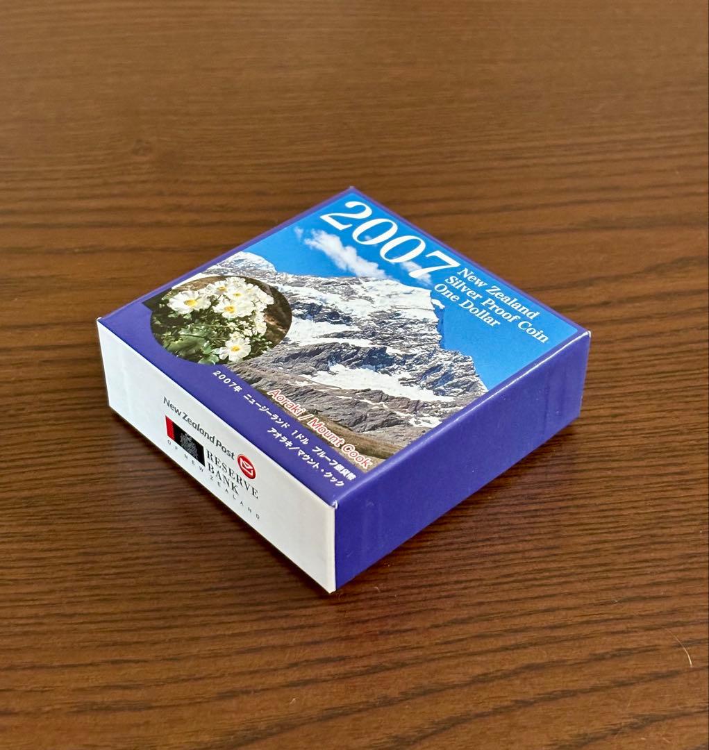 【美品】ニュージーランド 2007年 プルーフ銀貨 １NZドル ③