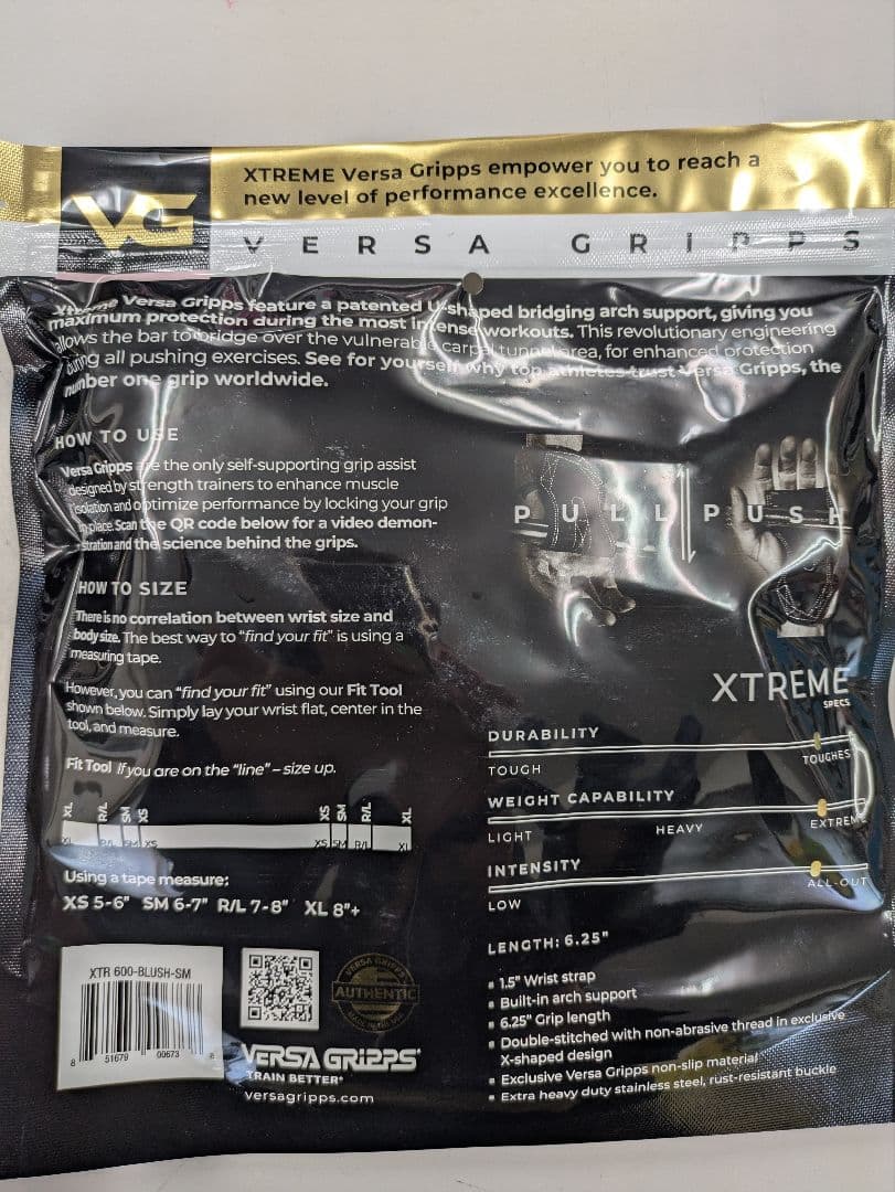 パワーグリップエクストリーム【ブラッシュSMサイズ】★最上モデル　バーサグリップ