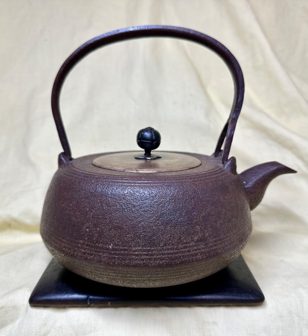 南部鉄器 三厳堂 鉄瓶 「忠行」銘・茶道具