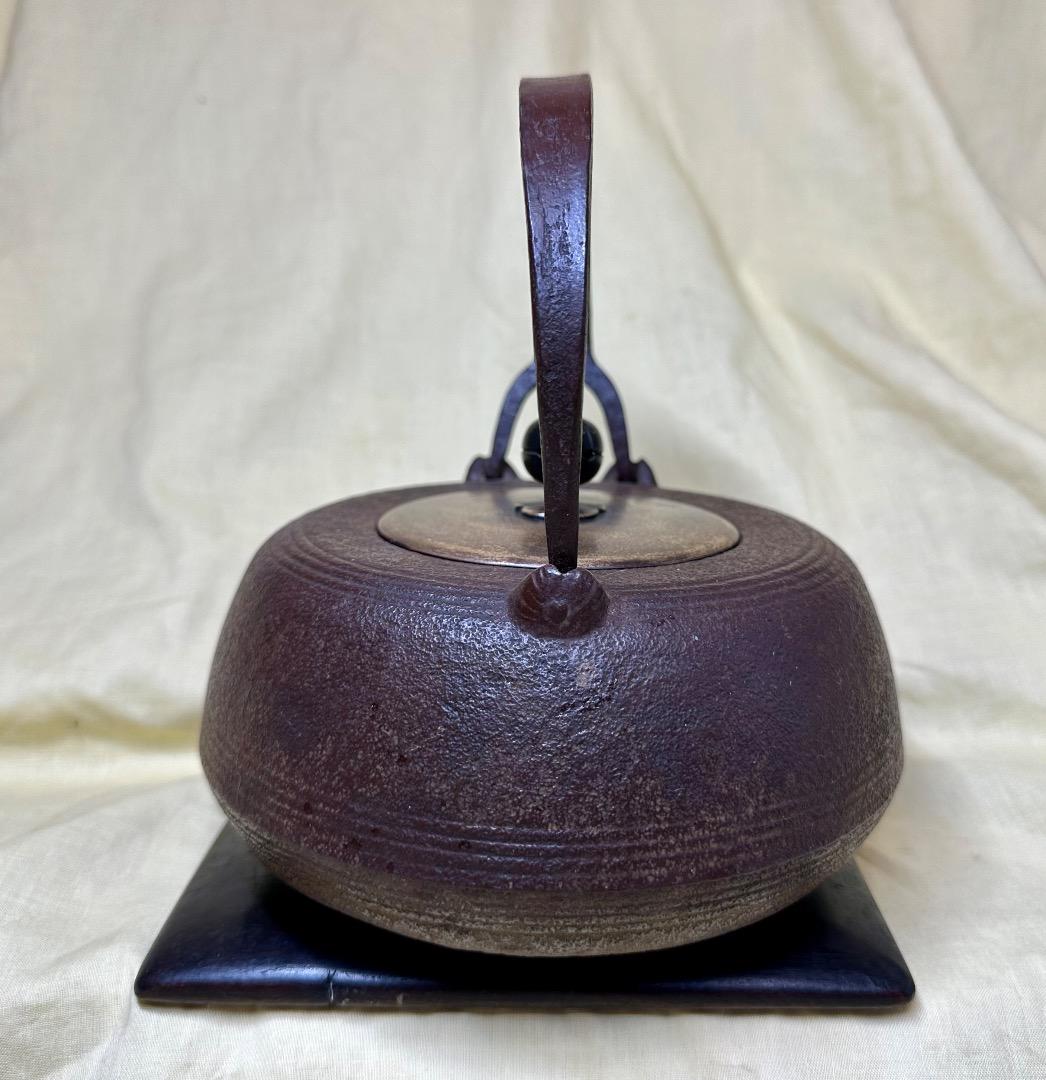 南部鉄器 三厳堂 鉄瓶 「忠行」銘・茶道具