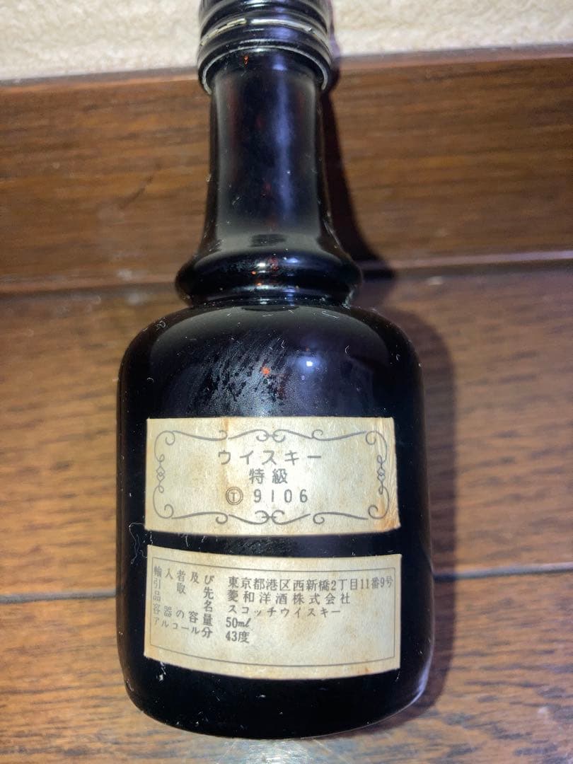 超絶激レア　特級ボウモア12年黒ダンピーミニチュア50ml液面良好！