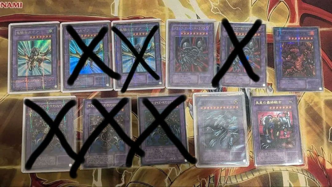 遊戯王 初期 ２期　まとめ売り ウルトラパラレル　スーパーパラレル