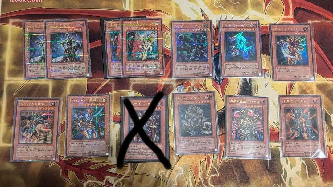 遊戯王 初期 ２期　まとめ売り ウルトラパラレル　スーパーパラレル