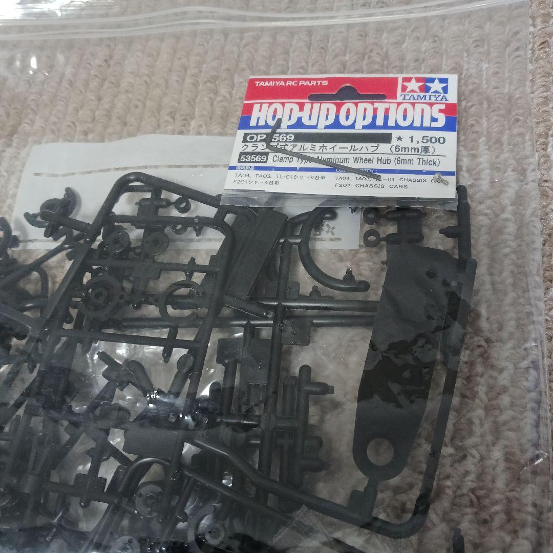 タミヤ　フェラーリF430(TA-05シャーシ)　ドリラジ(グリップタイヤ)