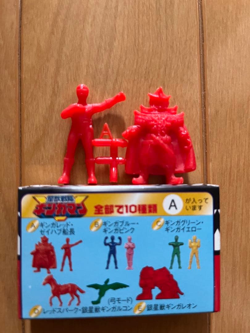 森永ミルクキャラメル　星獣戦隊ギンガマン　A,B,C,D,F 5個セット　未組立