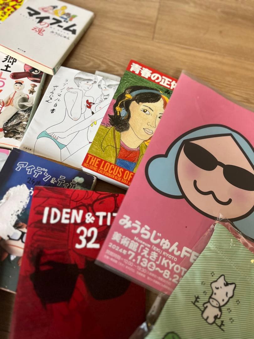 みうらじゅん　まとめ売り　本21冊　DVD3枚パンフ1枚　グッズ2個