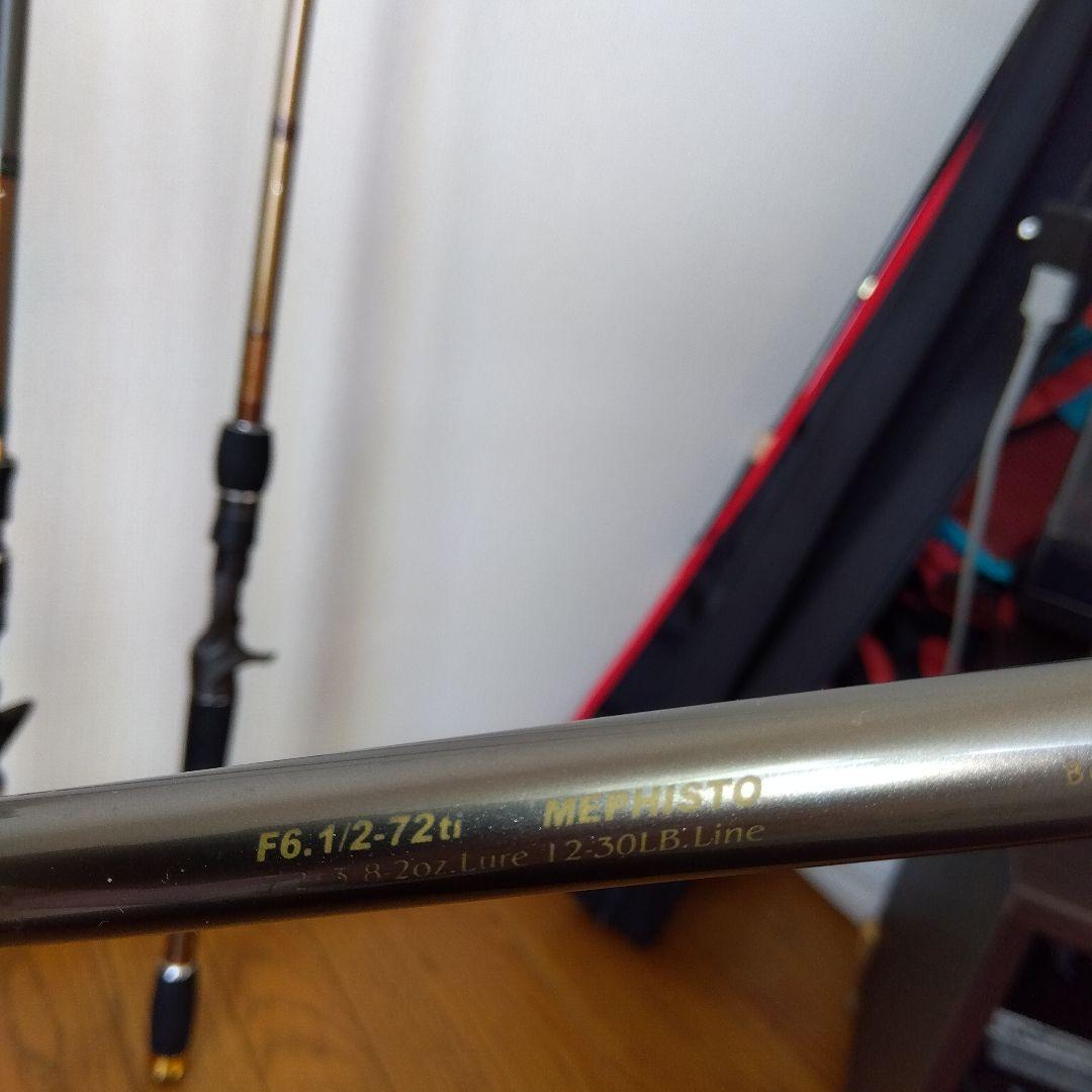 メガバス　ロッドセット　超美品