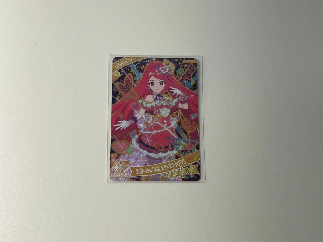 バラ売り⭕️ひみつのアイプリバース 星4 ひまり、みつき、サクラ   おまけ付き