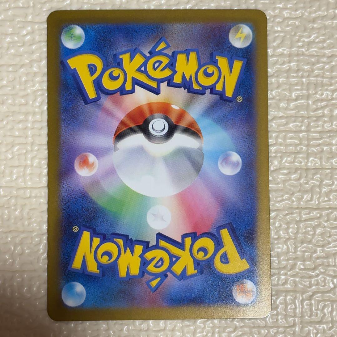 ポケカ ポケモンカードゲーム　メガリザードンX ex SAR スペシャルアート