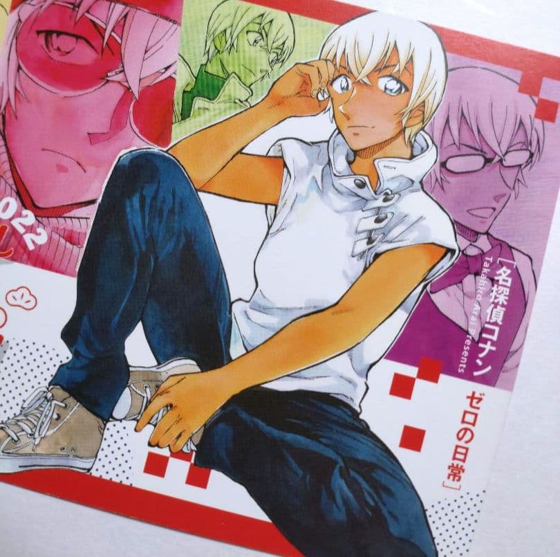 2022年❗【名探偵コナン ゼロの日常】年賀状■サンデー S 安室透 非売品